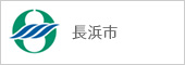 0次健診受診者を新規募集します